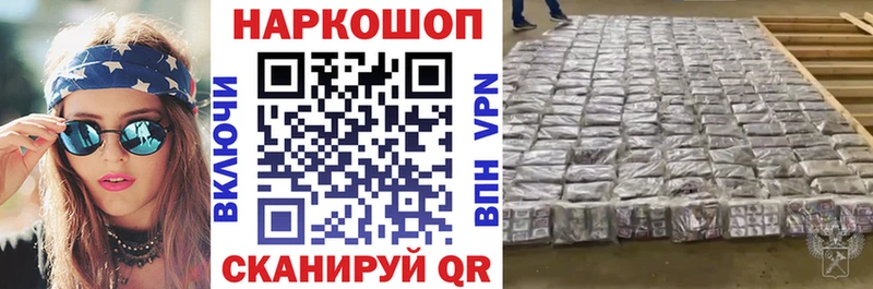 Купить Нурлат АМФЕТАМИН  A-PVP  COCAIN  ЭКСТАЗИ  Каннабис  Гашиш  Меф 
