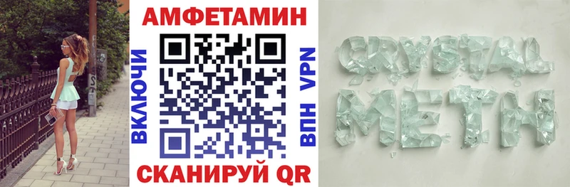 АМФ 97% Нурлат