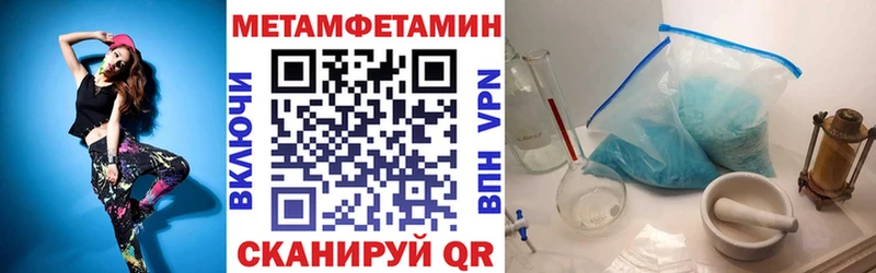 Амфетамин 98%  Нурлат 
