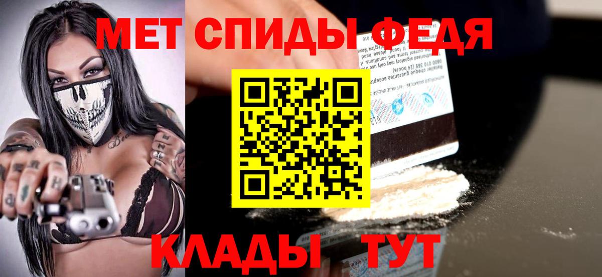 Нурлат  АМФЕТАМИН 98%  АМФЕТАМИН  Вход с VPN 