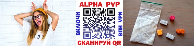 А ПВП Crystall  что такое наркотик  Нурлат 
