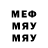 Героин Heroin mrshedman 1337