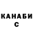 Меф VHQ Ivan Kushik