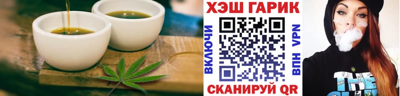Еда ТГК конопля  ссылка на мегу tor  Нурлат  дарнет шоп 