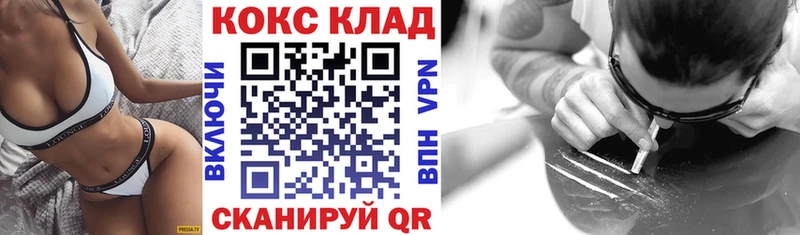 цена   hydra ссылка  Кокаин FishScale  Нурлат 
