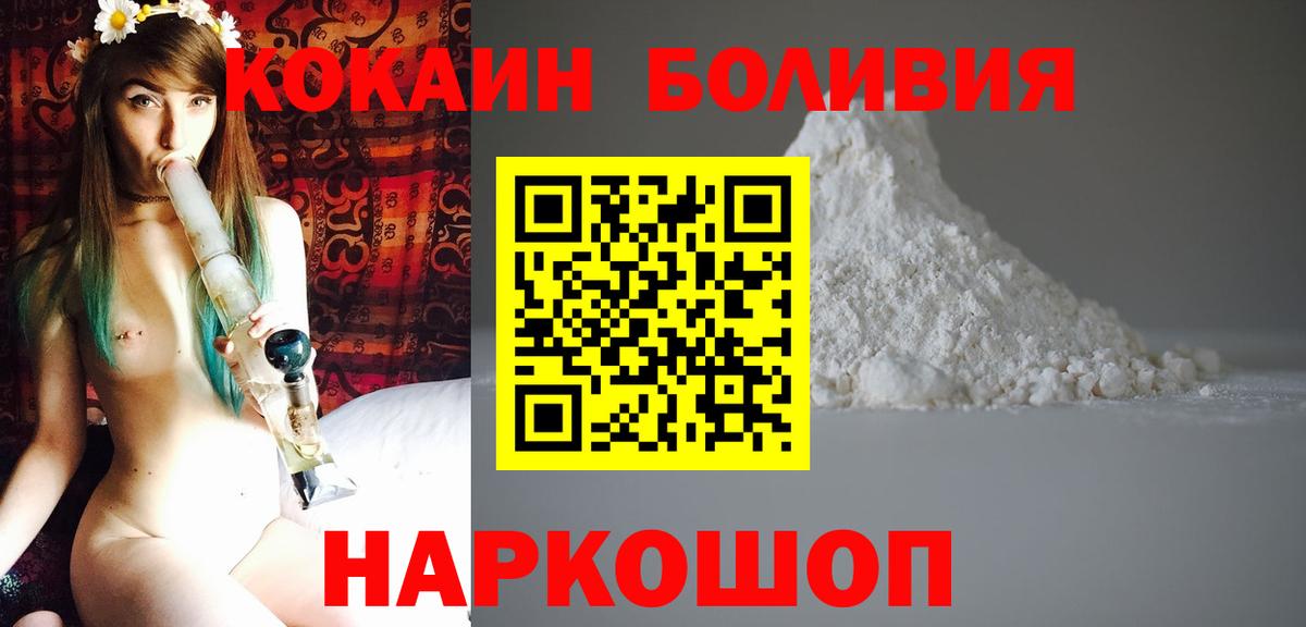 КОКАИН Колумбийский Нурлат