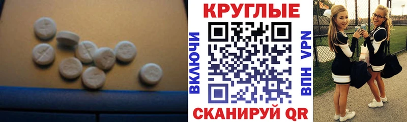 как найти наркотики  Нурлат  Ecstasy Дубай 