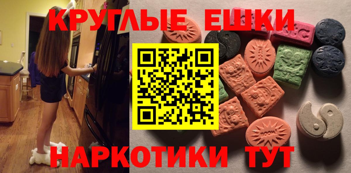 Экстази 280мг  Ecstasy louis Vuitton  Нурлат  Вход с VPN 