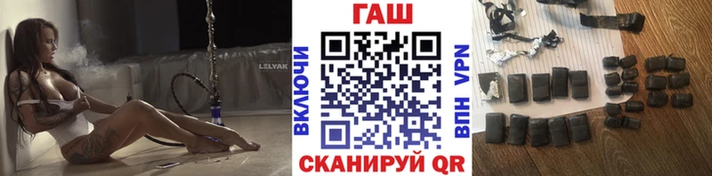ГАШИШ хэш Нурлат