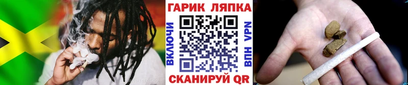 Гашиш Cannabis  мега ТОР  Нурлат  даркнет сайт 