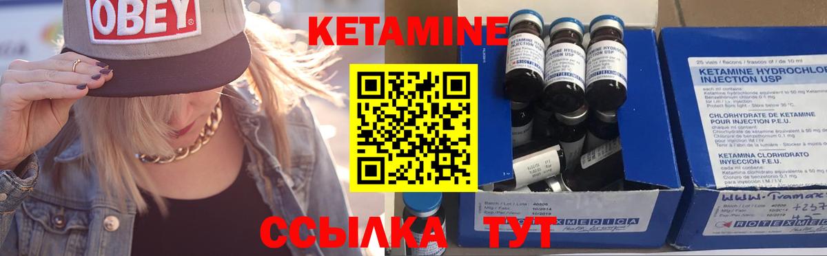 МЕГА вход  КЕТАМИН VHQ  Вход с VPN  Нурлат  Кетамин VHQ 