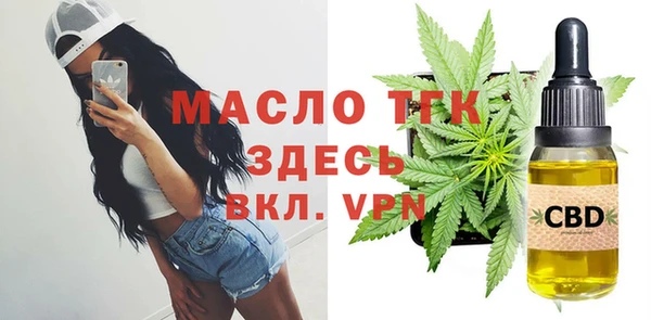 а пвп мука Аркадак