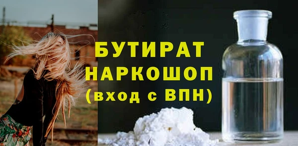 гидропоника Арсеньев