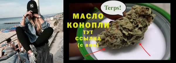 прущие крисы Армянск