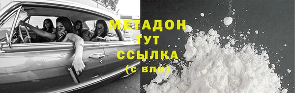 прущие крисы Армянск