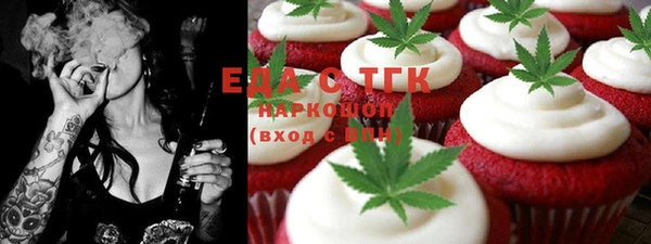 прущие крисы Армянск