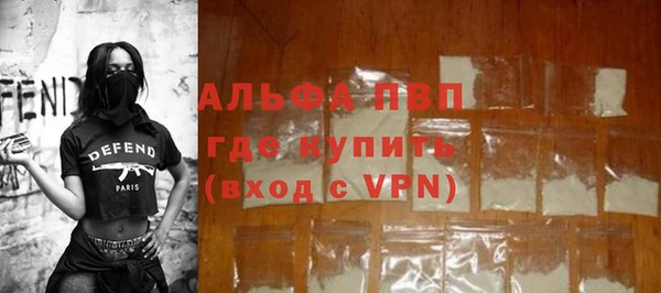 прущие крисы Армянск