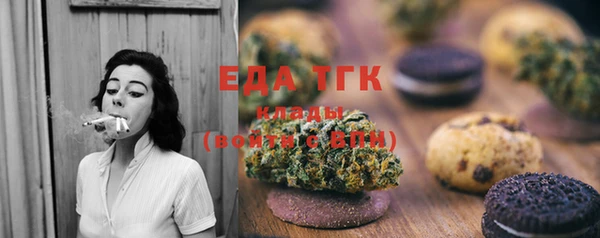 а пвп мука Аркадак