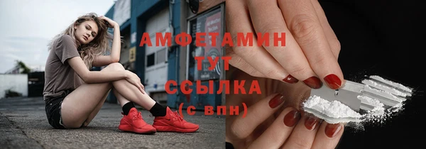 прущие крисы Армянск