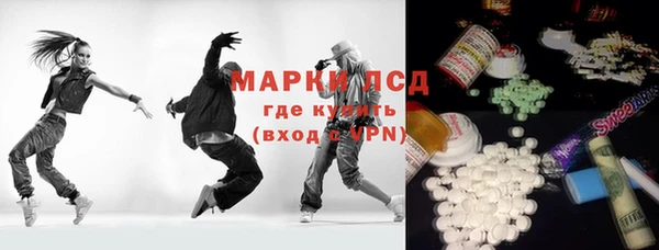 гидропоника Арсеньев
