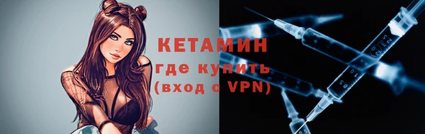 прущие крисы Армянск