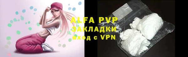 а пвп мука Аркадак