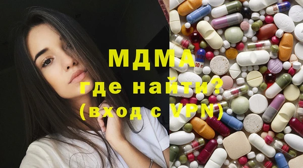 прущие крисы Армянск