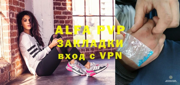 а пвп мука Аркадак