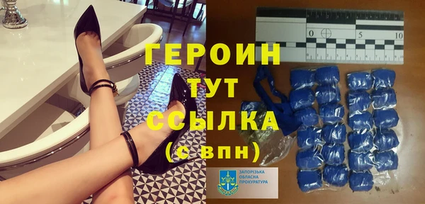 прущие крисы Армянск