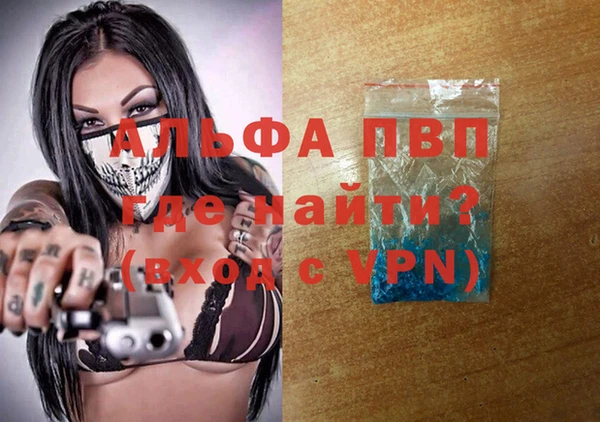 прущие крисы Армянск