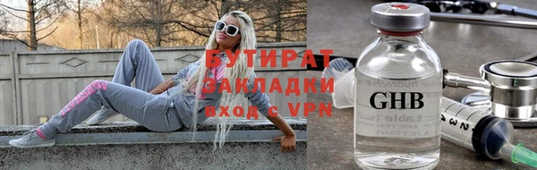 а пвп мука Аркадак