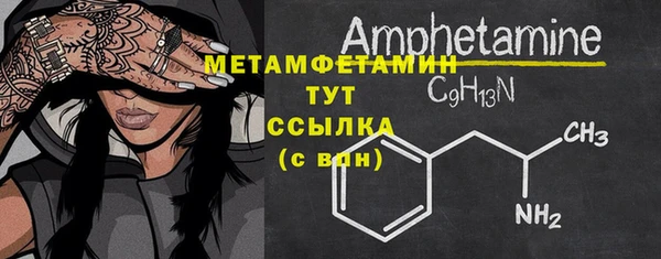 гидропоника Арсеньев