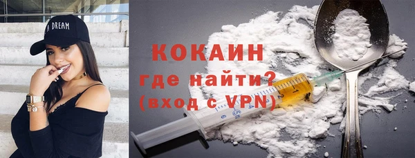 прущие крисы Армянск