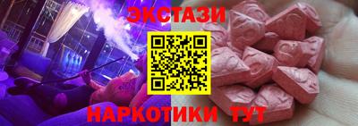 ПСИЛОЦИБИНОВЫЕ ГРИБЫ Аша
