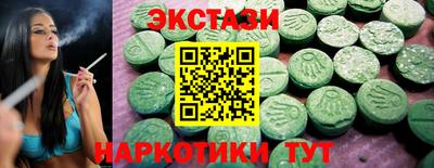 ПСИЛОЦИБИНОВЫЕ ГРИБЫ Аша