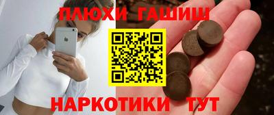 ПСИЛОЦИБИНОВЫЕ ГРИБЫ Аша
