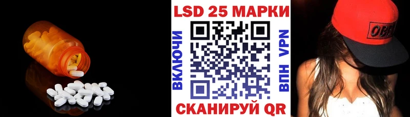 Лсд 25 экстази кислота  Нурлат 