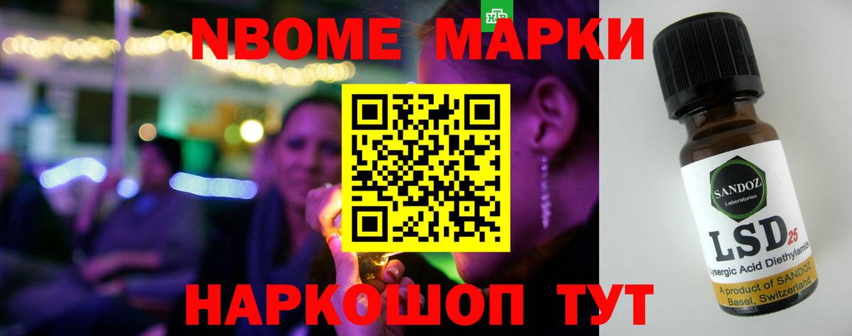 ЛСД экстази кислота  ЛСД экстази  Нурлат  Вход с VPN  LSD-25 экстази кислота 