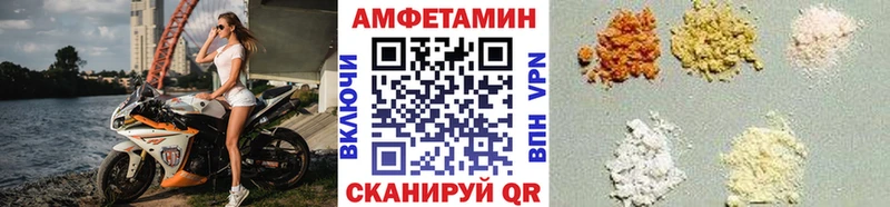 Первитин Декстрометамфетамин 99.9%  Нурлат 