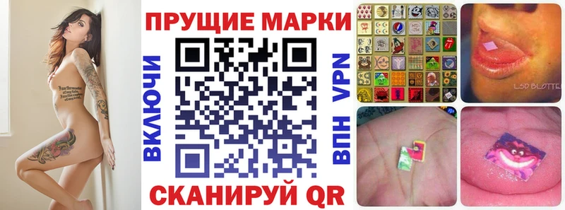 Наркотические марки 1,5мг  ссылка на мегу как зайти  Нурлат 