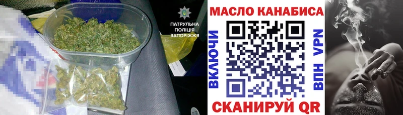 ТГК THC oil купить закладку Нурлат