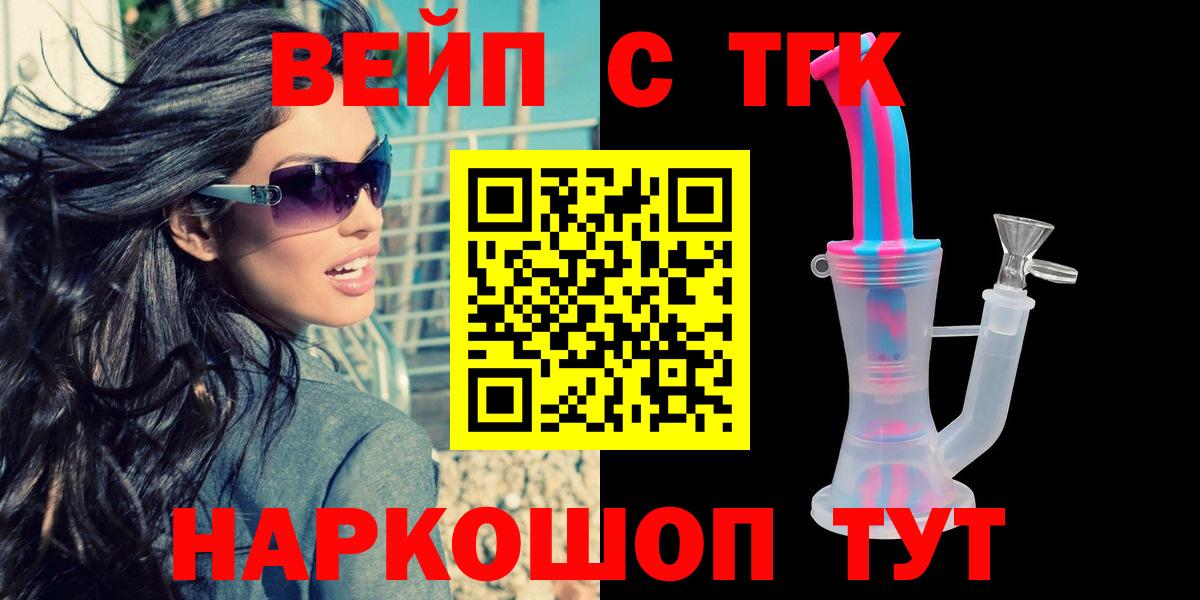 Дистиллят ТГК THC oil Нурлат