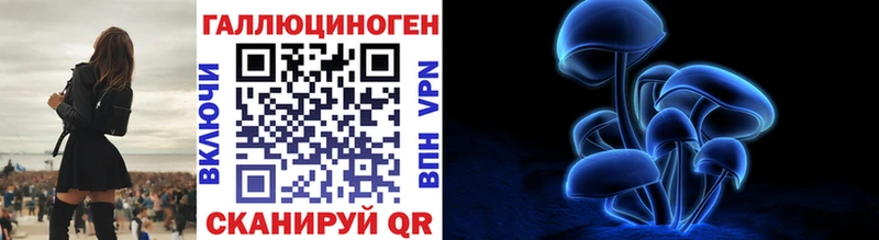 Галлюциногенные грибы мицелий Нурлат